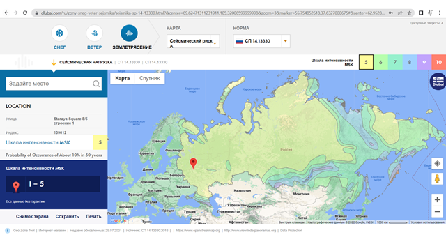 Онлайн-сервис «Инструмент геозоны: карты снега, ветра и сейсмических зон»