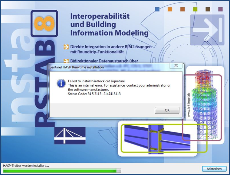 Сообщение об ошибке