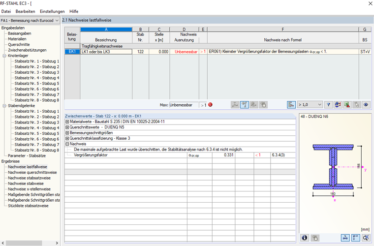 Повышающий коэффициент