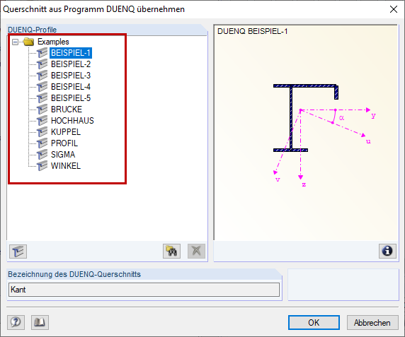 Справочники