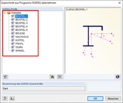 Справочники