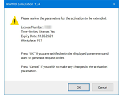 Запрос на подтверждение