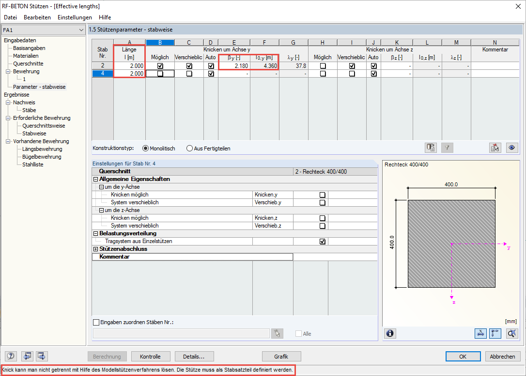 Предупреждающее сообщение для разделенных колонн