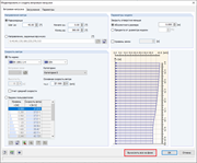 Calculer tout en arrière-plan dans RFEM