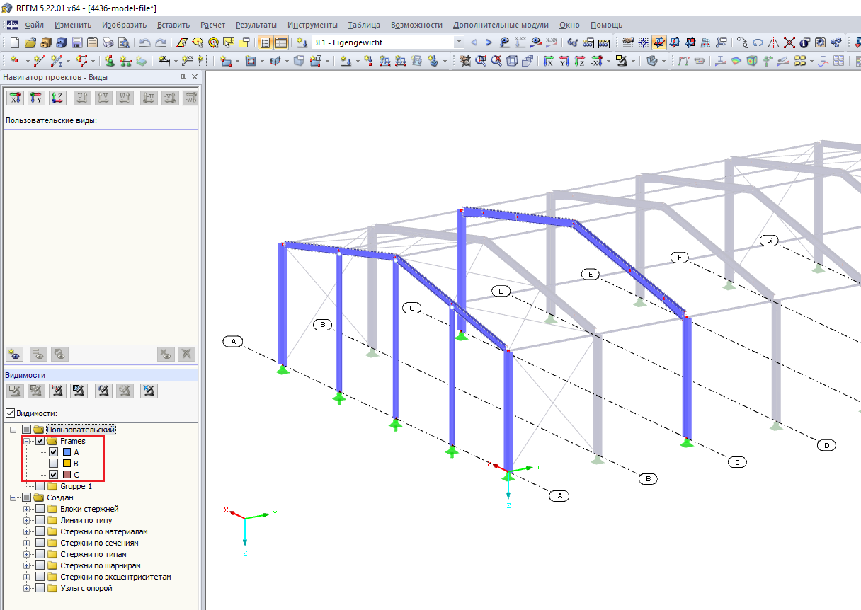 Кнопка «Создать новую пользовательскую видимость»