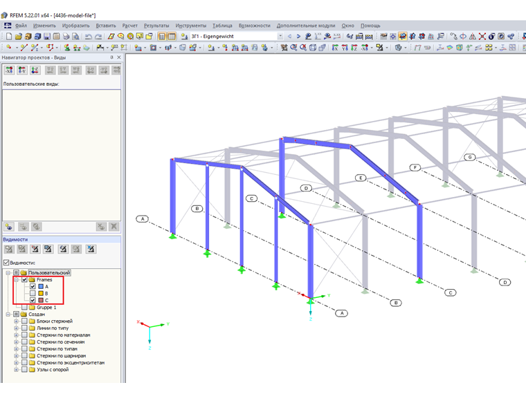 Кнопка «Создать новую пользовательскую видимость»