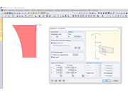 Диалоговое окно «Повернуть - Копировать»