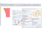 Диалоговое окно «Детальные настройки функции перенести/повернуть/отзеркалить»