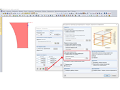 Диалоговое окно «Детальные настройки функции перенести/повернуть/отзеркалить»