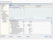 Окно 6.1.1 с результатами нелинейного расчета для ПС 1г