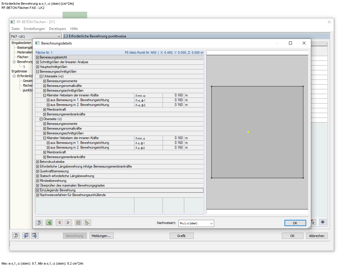 Плечо без нагружения нормальной силой