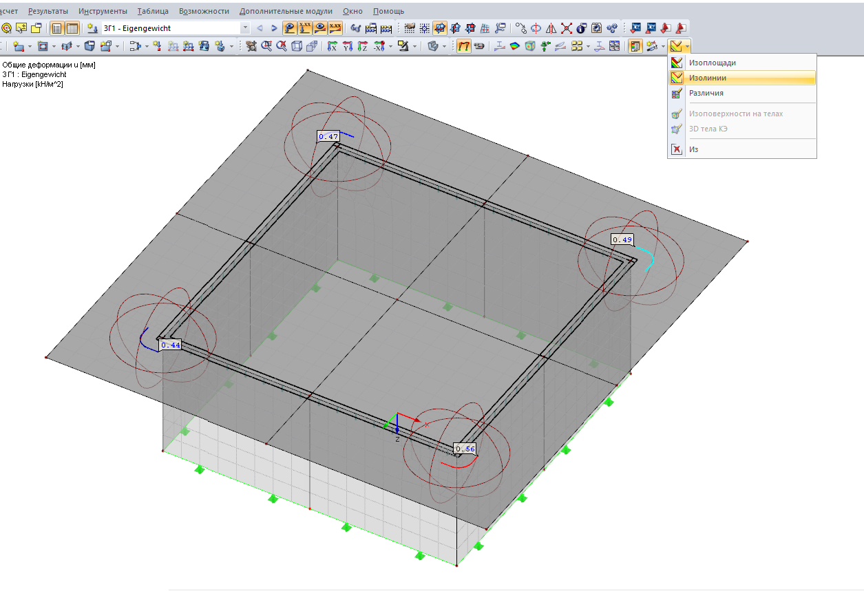 Выбор «Изолиний»