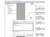 Дополнительная информация