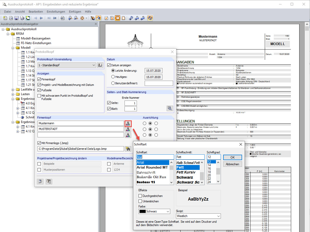 Изменение адреса компании