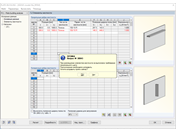 Предполагаемое местоположение элемента жесткости