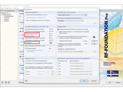 Прямое определение допустимого давления на грунт без расчета по формулам нормы EN 1997-1, приложение D