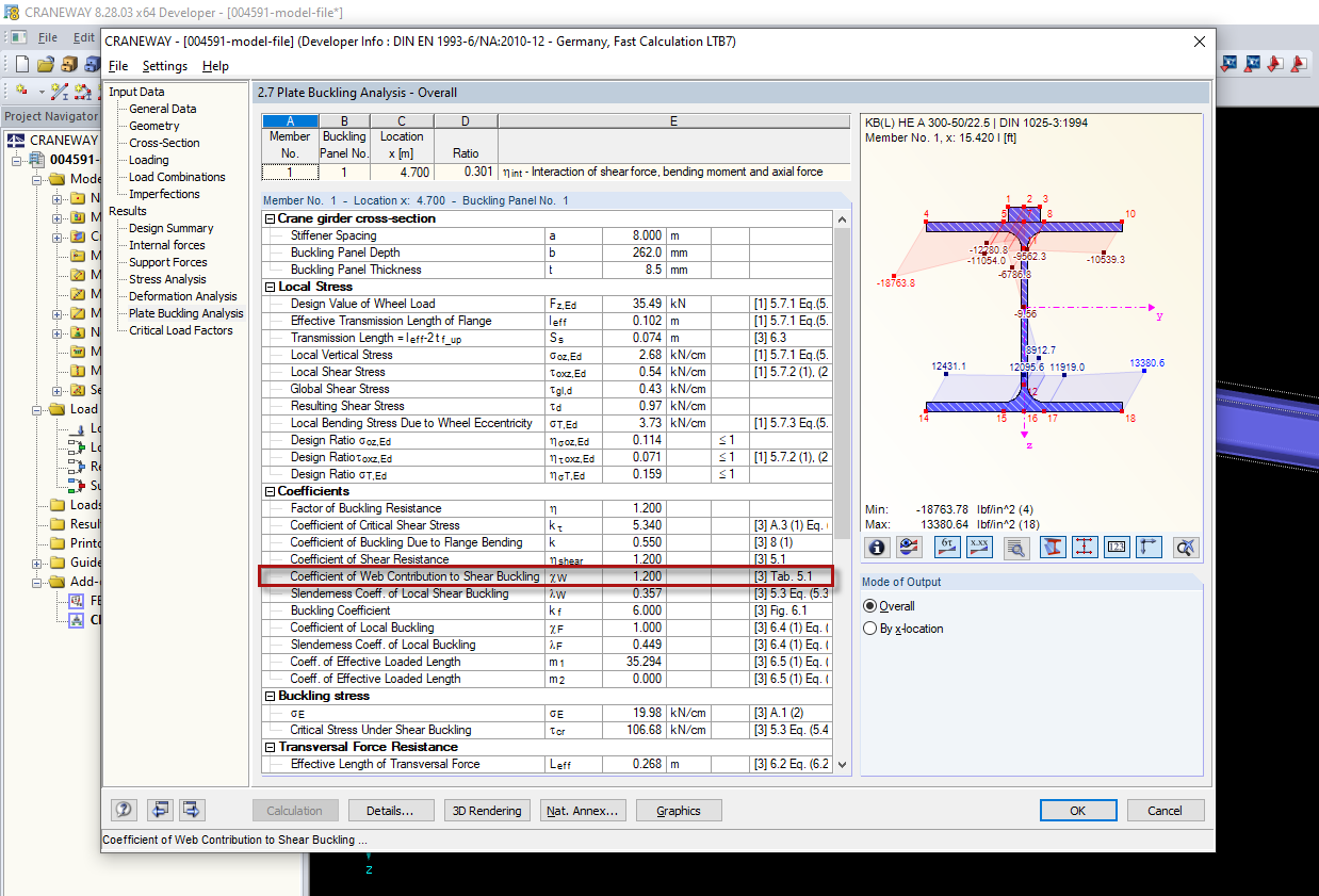Расчет на потерю устойчивости при изгибе