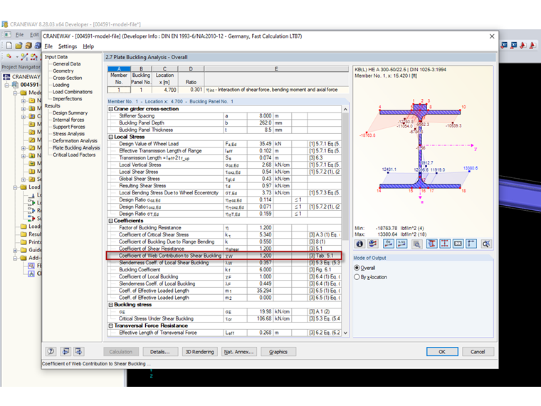 Расчет на потерю устойчивости при изгибе