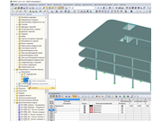 Удаление загружений в навигаторе