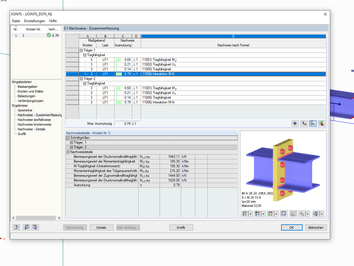MN Interaction для IM соединений