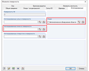Диалоговое око «Изменить поверхность», вкладка «Интегрированные»