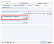 Диалоговое око «Изменить поверхность», вкладка «Интегрированные»