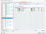Сочетания нагрузок с благоприятной и неблагоприятной постоянной нагрузкой
