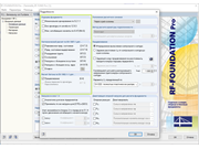 Подробные настройки в дополнительном модуле RF-/FOUNDATION Pro с перечнем доступных вариантов расчета