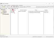Нерабочая кнопка «Новая модель»