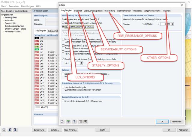 Диалоговое окно «Подробности» в дополнительном модуле STEEL EC3 с соответствующими типами переменных для программирования COM