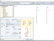 Графическая настройка несовершенства