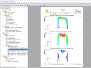 Отдельное отображение компонентов расчета
