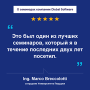 О семинарах Dlubal Software