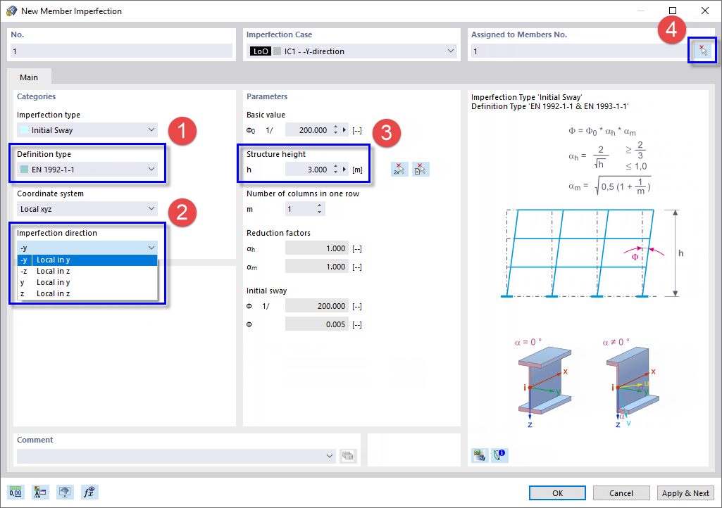 Определение несовершенства бетонной колонны