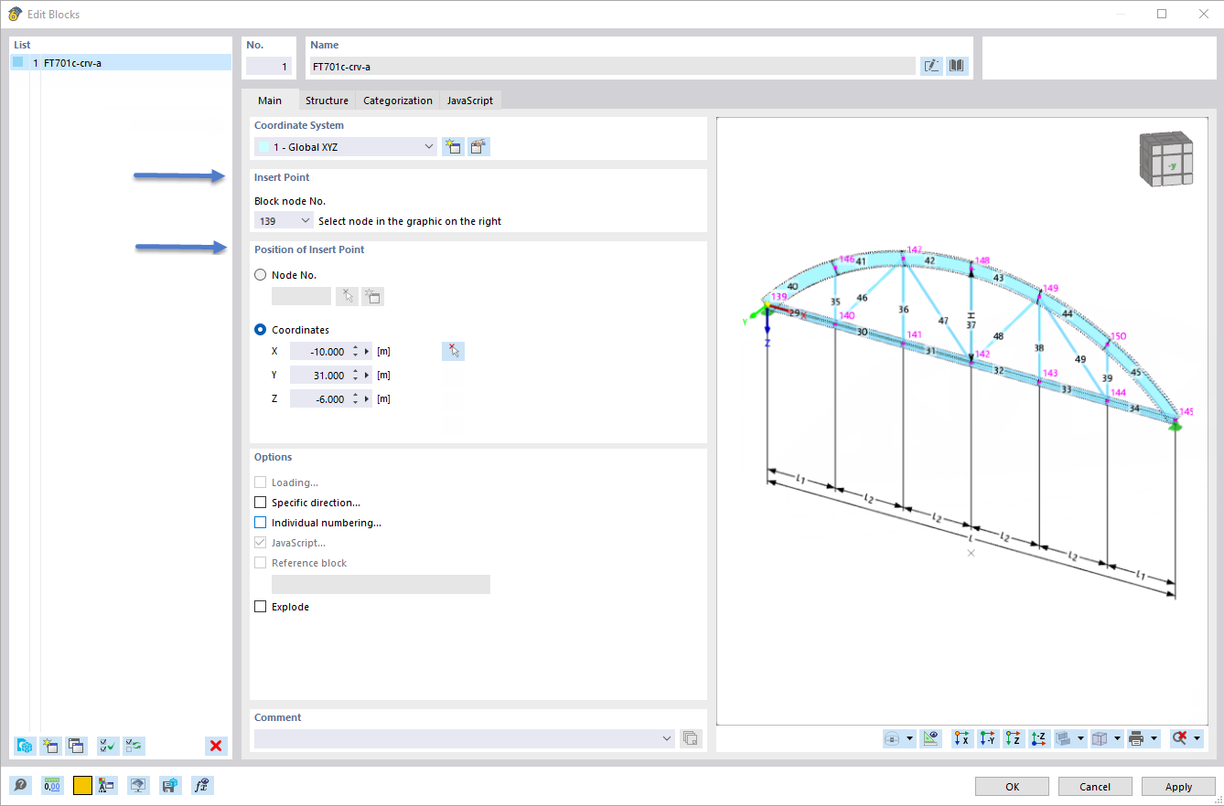 Определение точек вставки