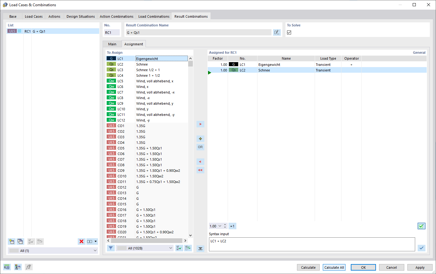 Функция 002024 | Сочетания нагрузок