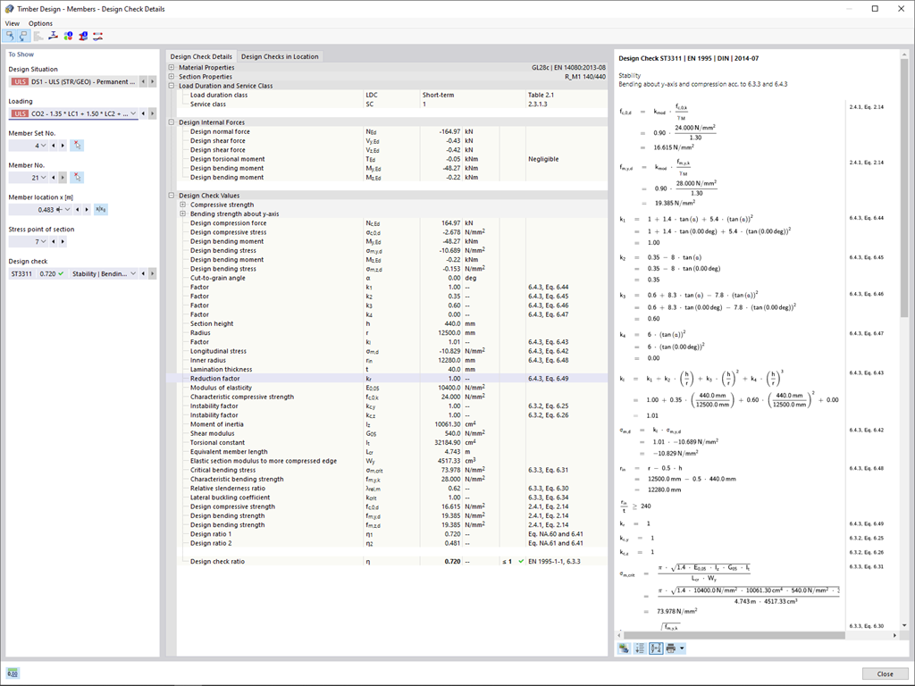 Стержни - подробности расчета