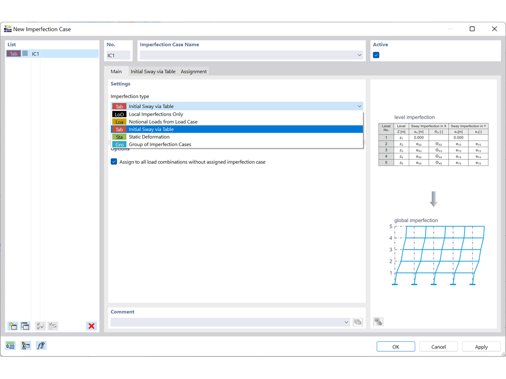 Случаи несовершенств
