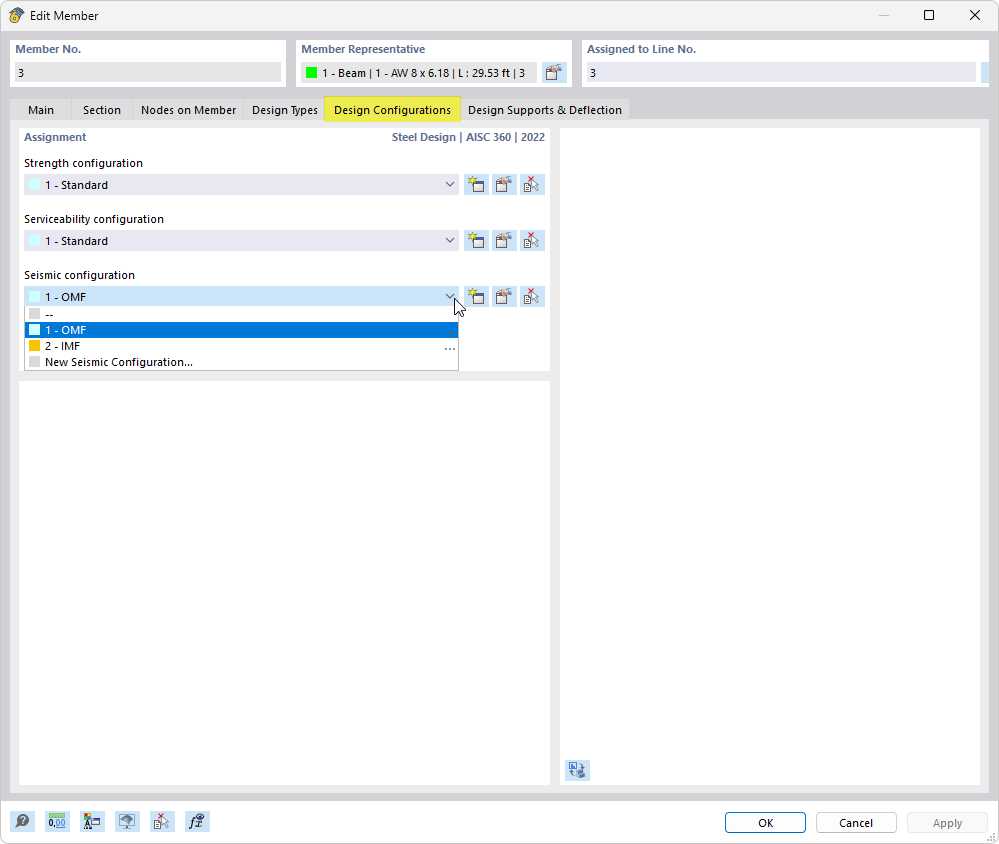 Придание конфигураций расчёта
