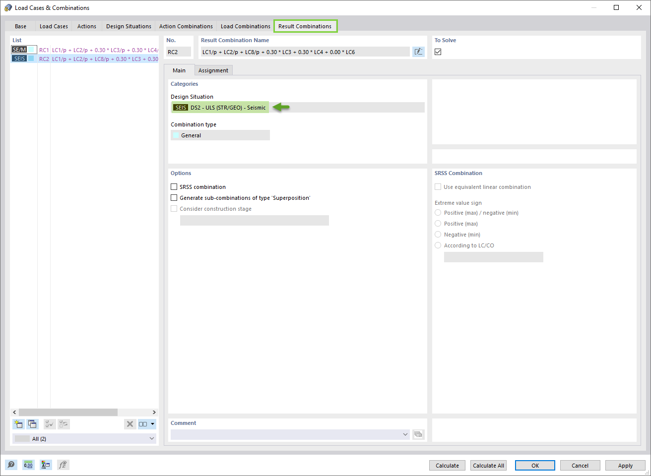 Расчетные сочетания