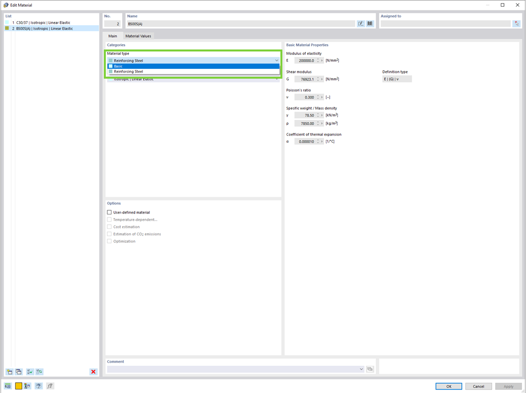 Контроль типа материала