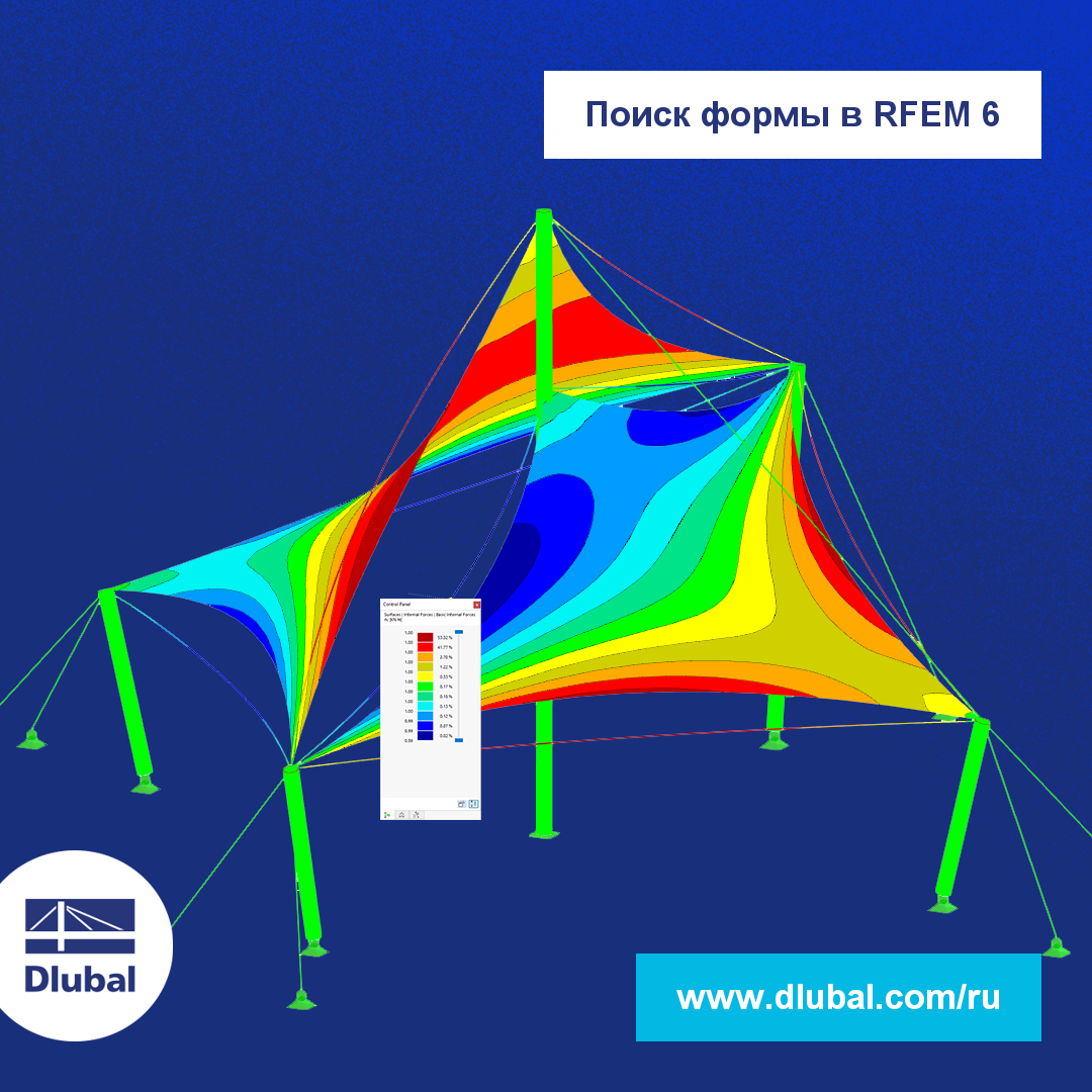 Form-Finding in RFEM 6