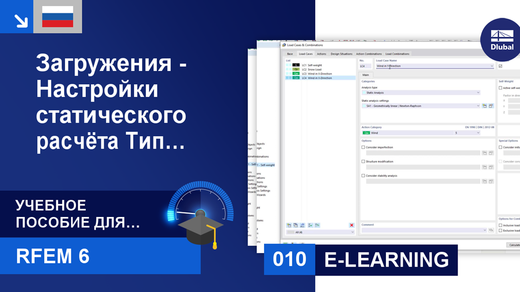 010 | ЭЛЕКТРОННОЕ ОБУЧЕНИЕ