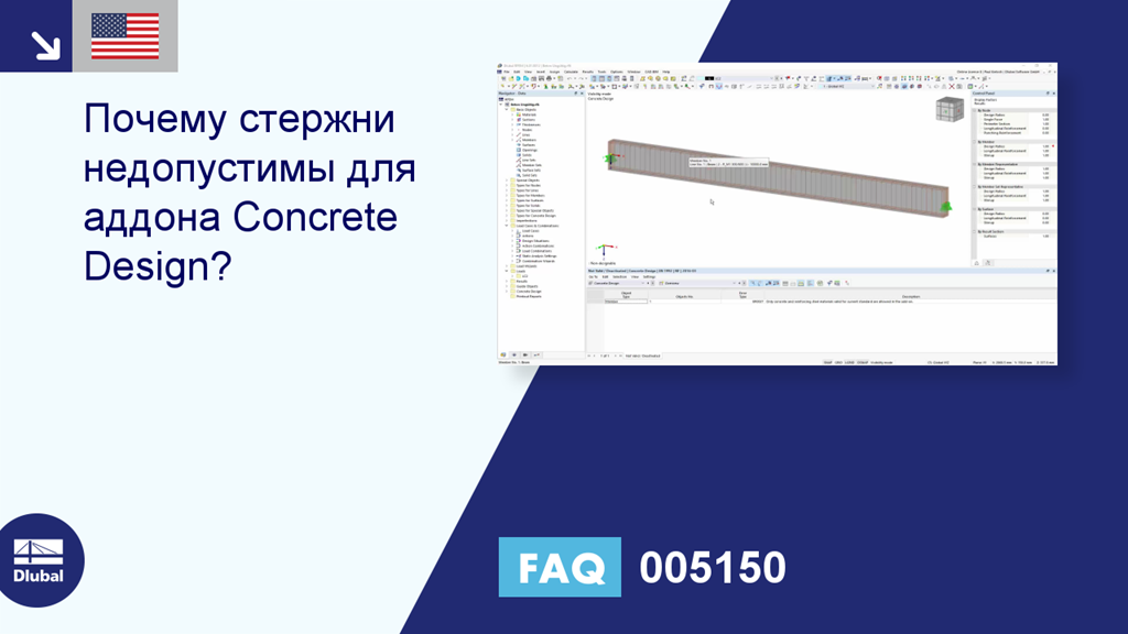 Часто задаваемые вопросы | 005150