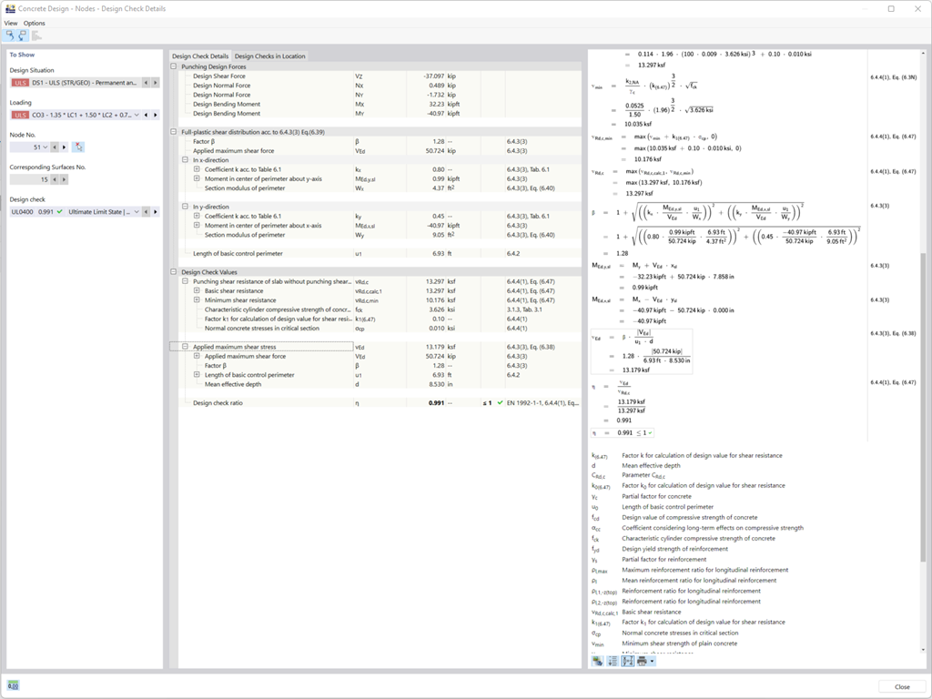 детали расчета