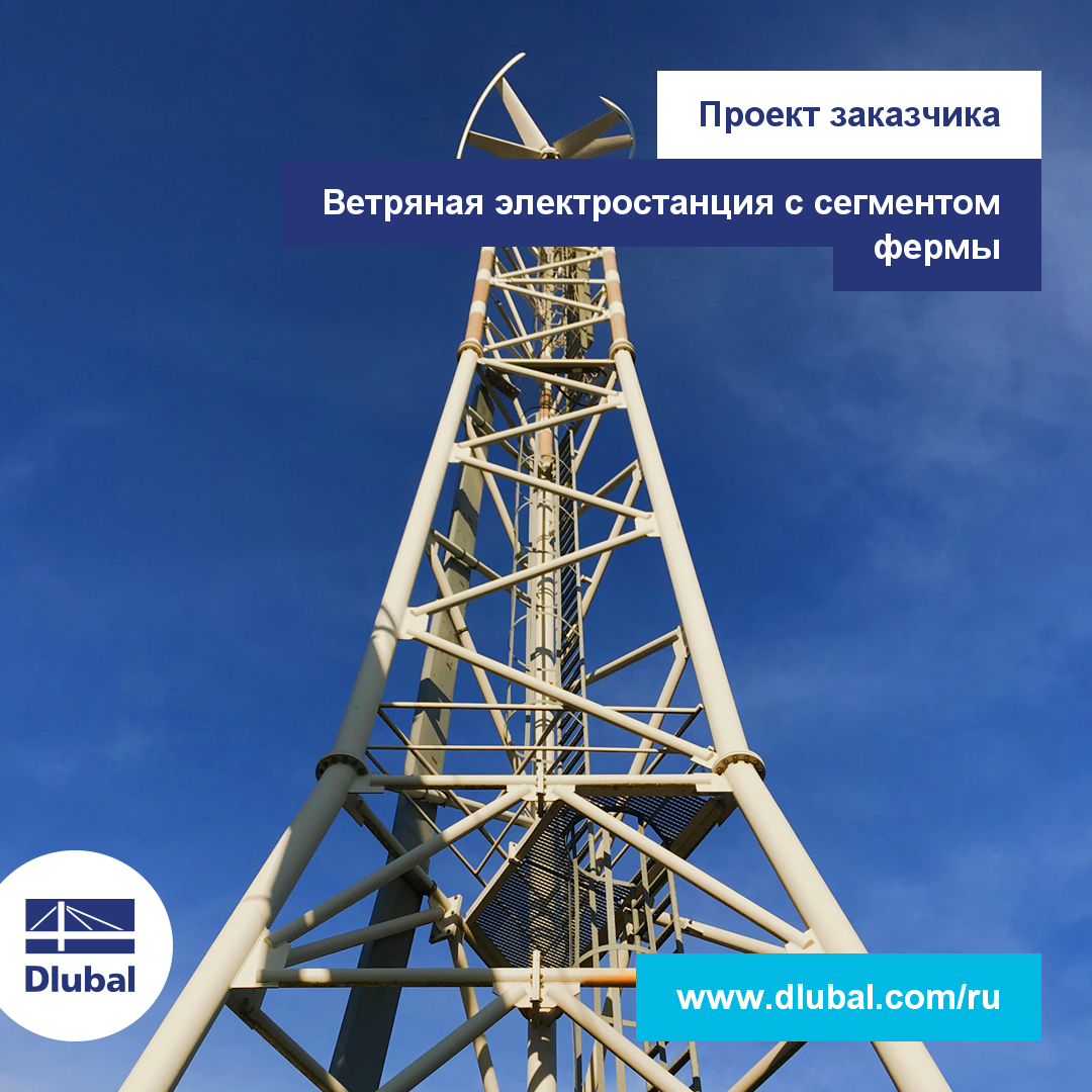 Проект нашего заказчика