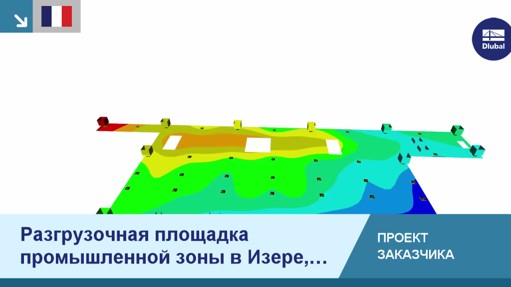 Промышленное предприятие в Изере с большой разгрузочной зоной и грузовиками на территории