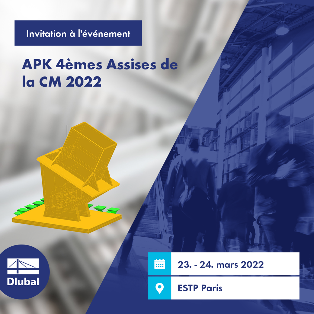 Приглашение на мероприятие