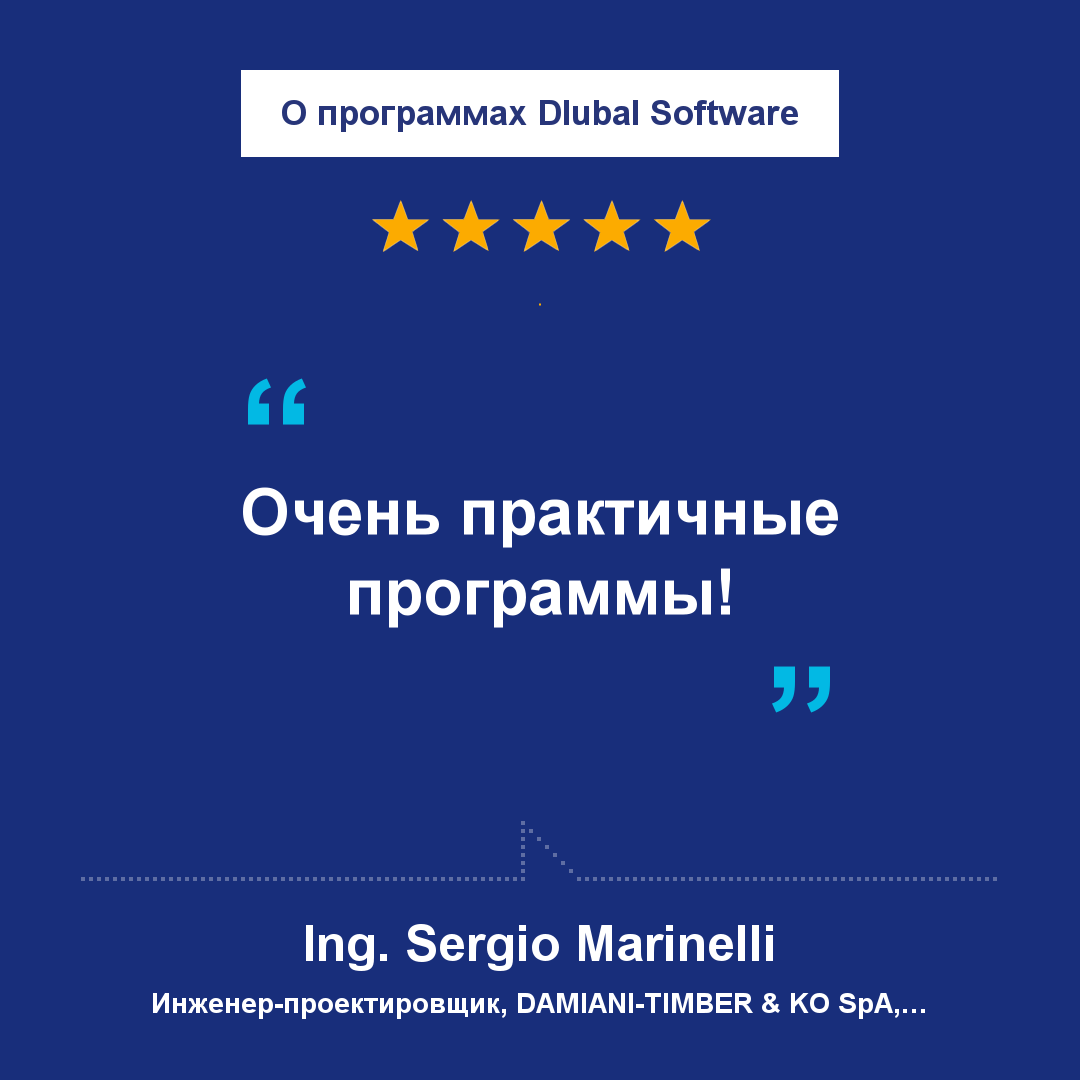 Подробнее о программах: