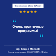 Подробнее о программах: